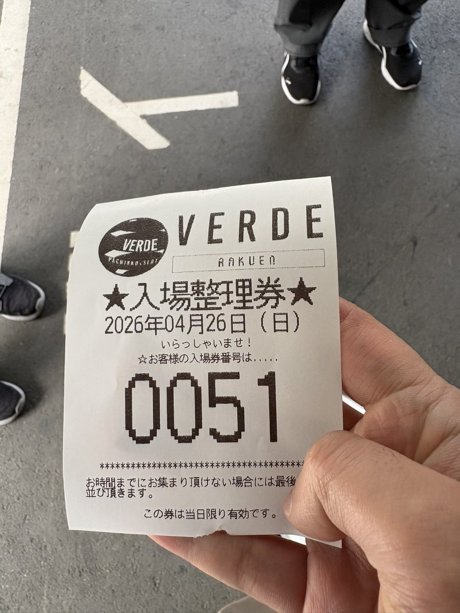 おおもりページ おはようございます！大阪府 #VERDE に到着しまして、抽選は51番