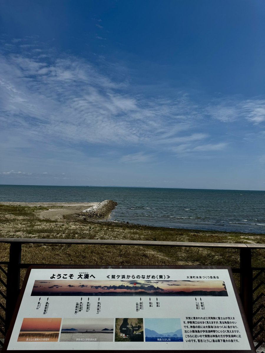 skgcmkt1's tweet image. 富士山が見えるらしい

#photography #写真 
#photo #キリトリセカイ
#写真で伝えたい私の世界
#写真好きな人と繋がりたい
#ファインダー越しの私の世界
#カメラ好きな人と繋がりたい
#イマソラ