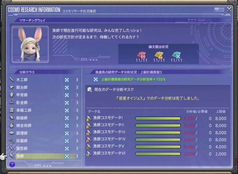 Chil_comrades's tweet photo. @mm_ff_games ここでお待ちしています😌 https://t.co/WWd58da42F