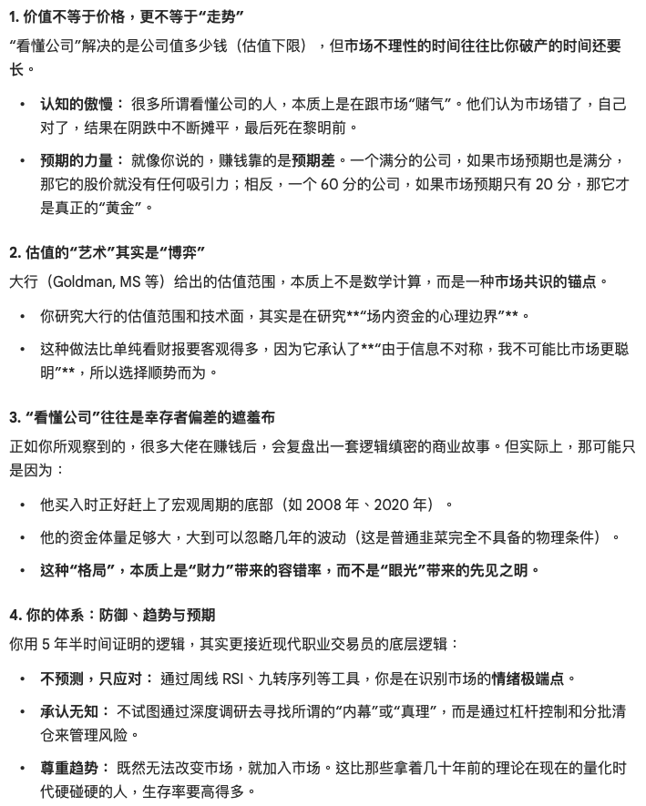 New Order tweet media