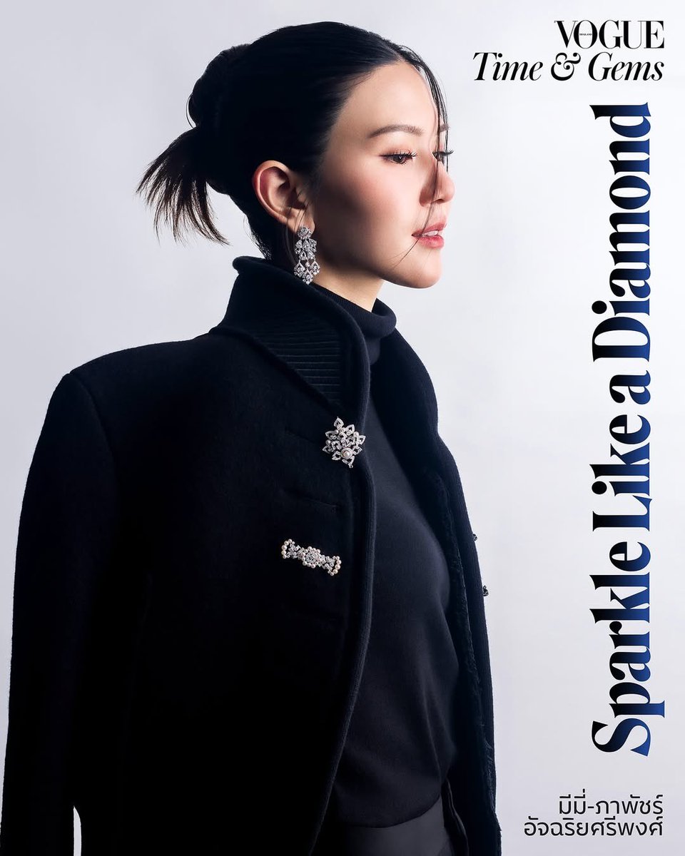 Mimie Home TH tweet media