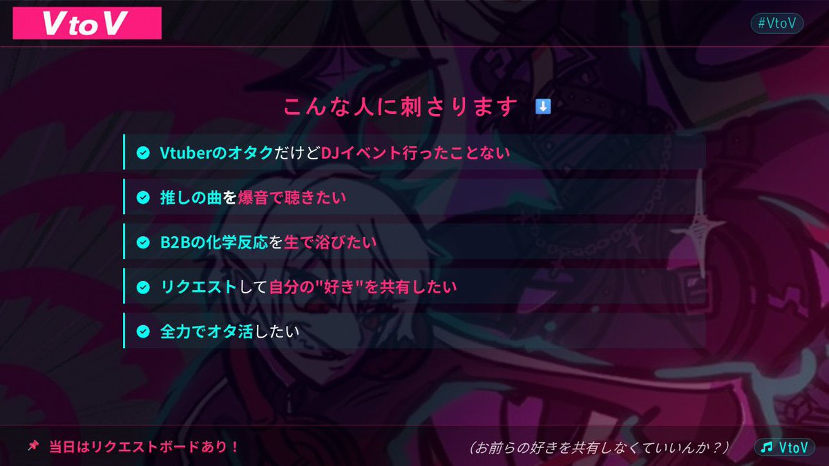 すーさん@ホロfes2026stage3の亡霊 tweet media