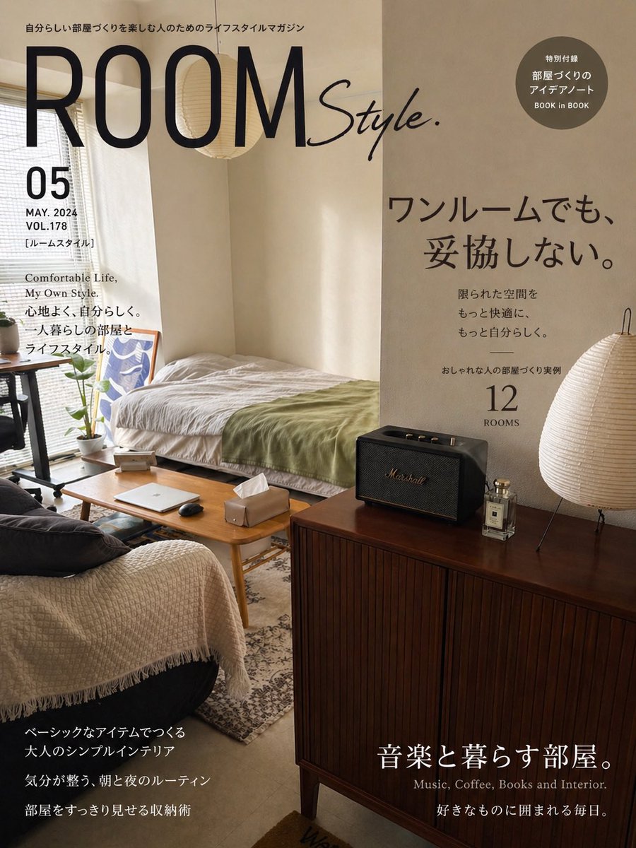 りょく tweet media