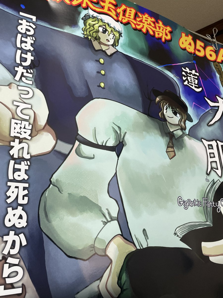 まさこ2号 tweet media