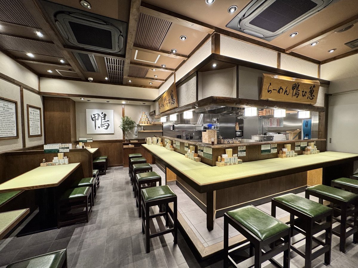 らーめん 鴨to葱 tweet media