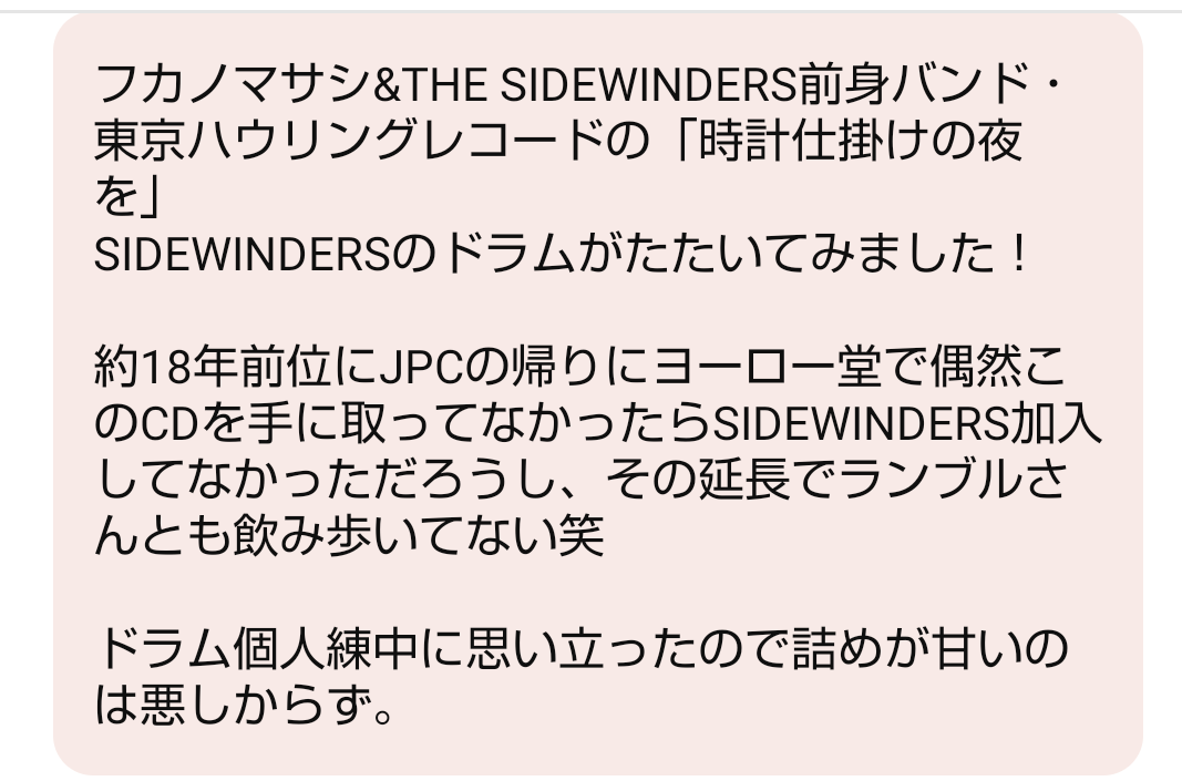 フカノマサシ tweet media