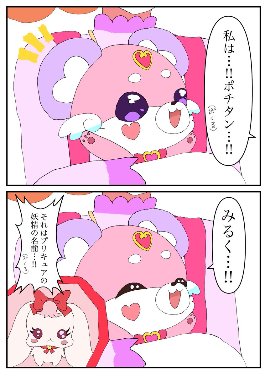 カフェ院 tweet media