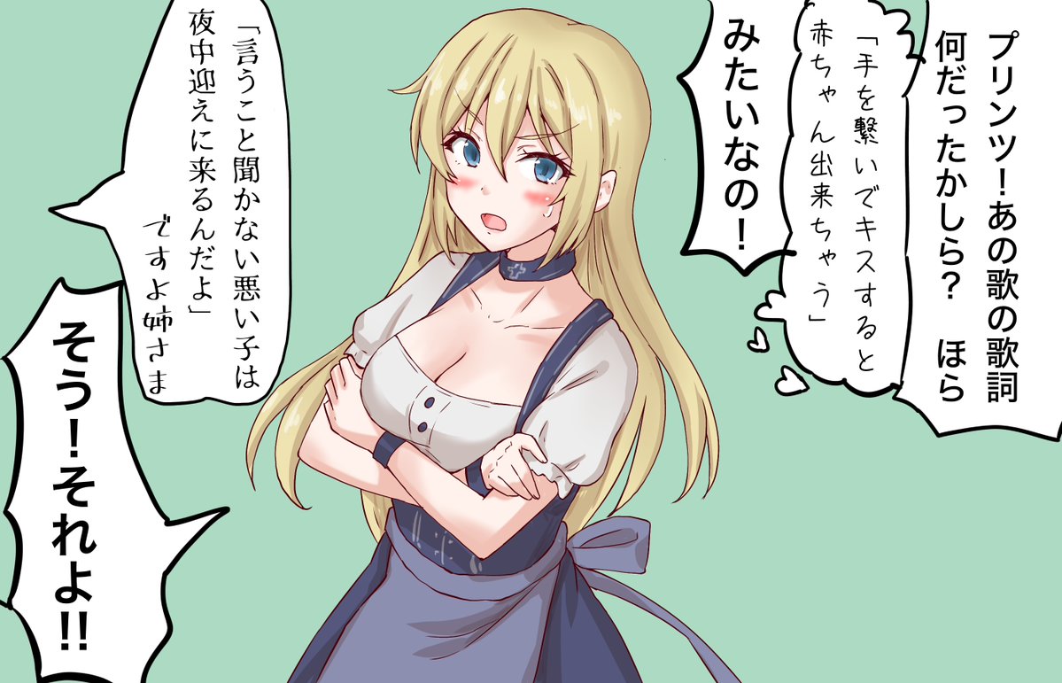 あんち tweet media