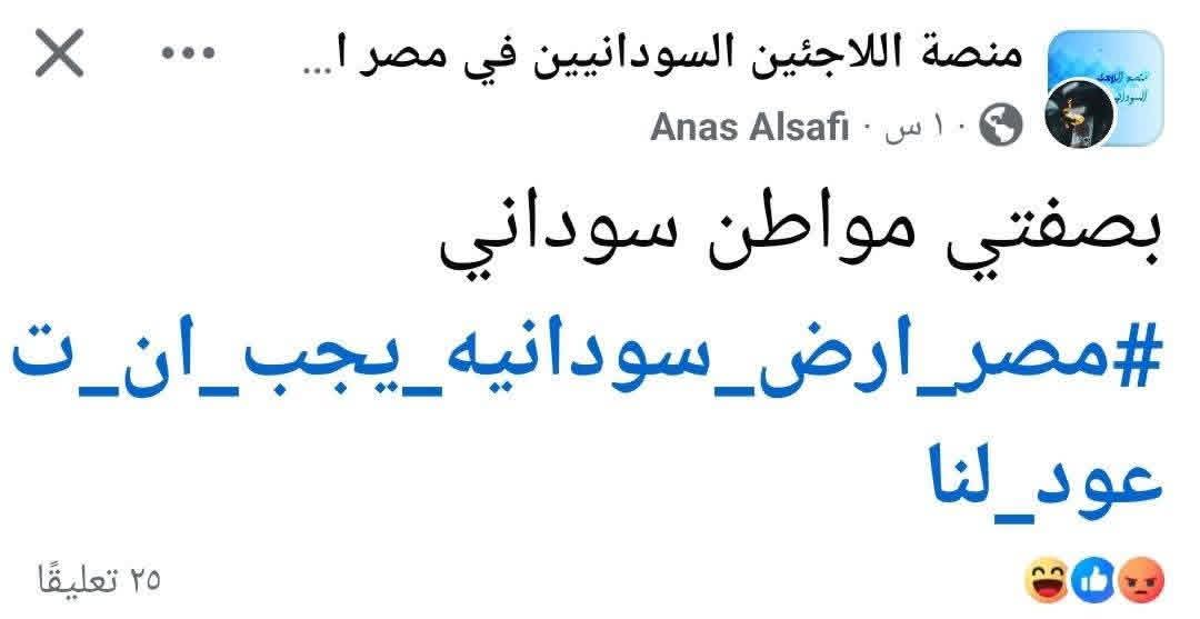 Salwa El Sherbiny🇪🇬 tweet media