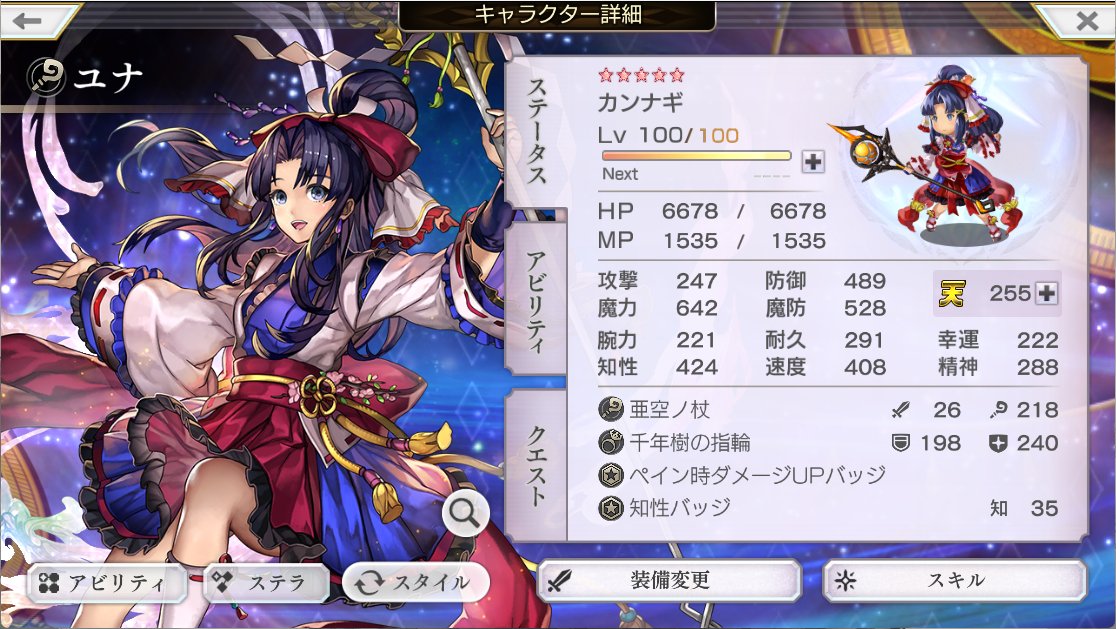 ゆりこ徒然草ちゃんねる｡🐈‍⬛🐾🌈ᵕ̈🍀✨️ tweet media