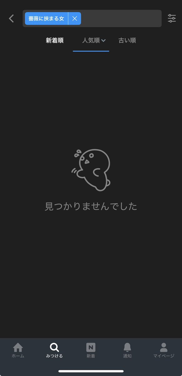nasubi_special's tweet photo. @aigissugoi @suezo_maniax @osik_noil くそう...! https://t.co/UC9IaE3ds3