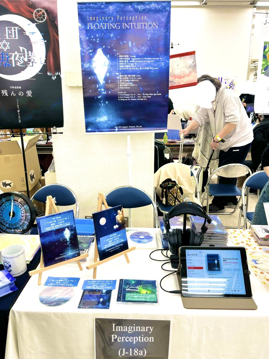 Yusuke@IP 4/26(日)第一展示場「J-18a」 tweet media