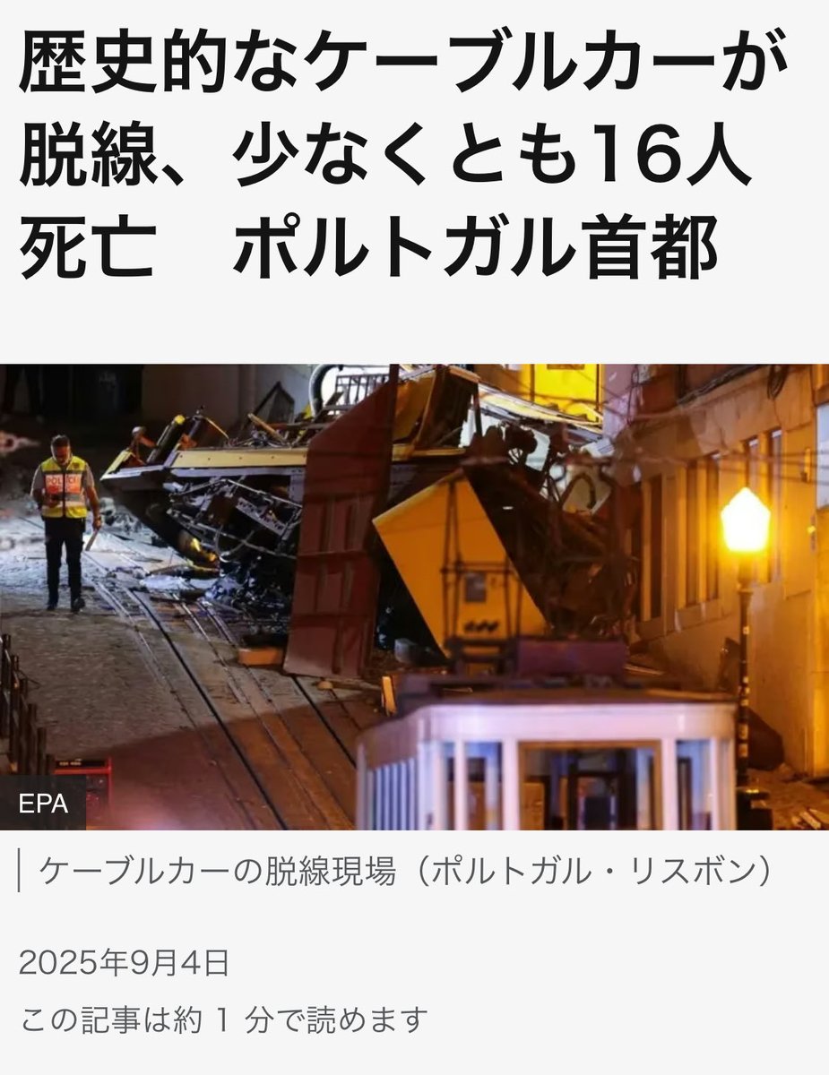 宇宙ありがと種族🤲ててちゃん tweet media