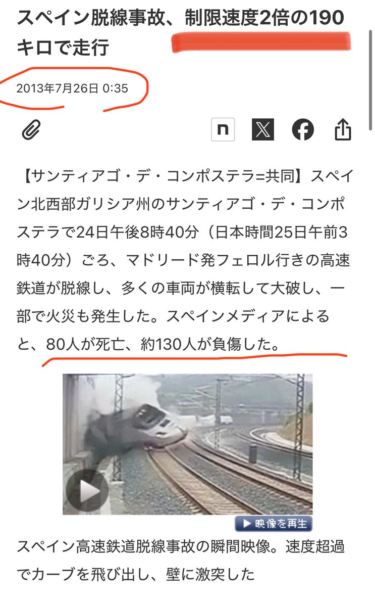 宇宙ありがと種族🤲ててちゃん tweet media