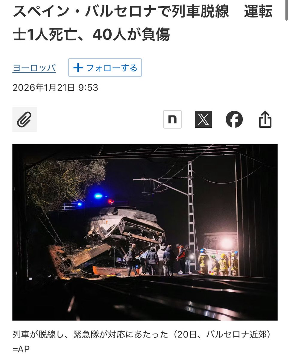 宇宙ありがと種族🤲ててちゃん tweet media