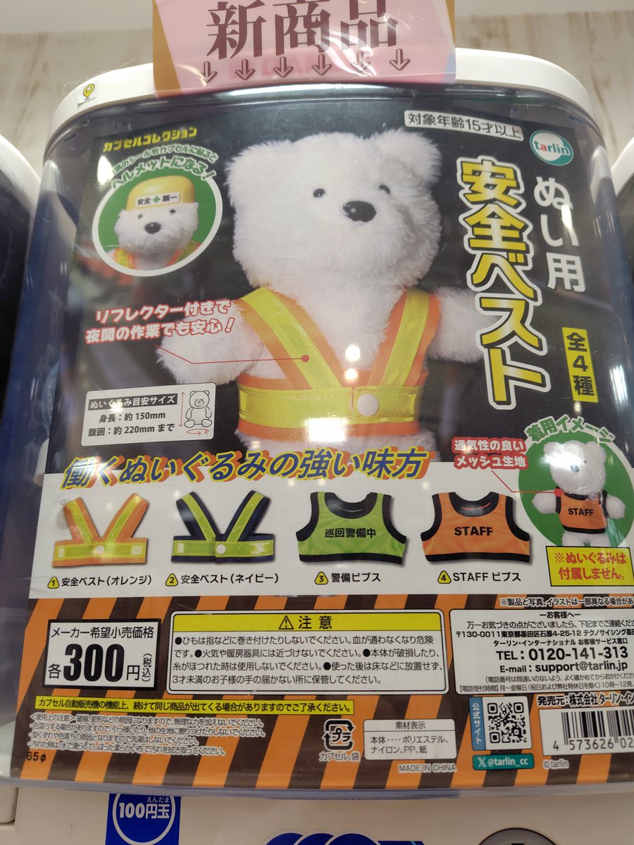 もん(いつか最前列でライブ鑑賞☘️) tweet media