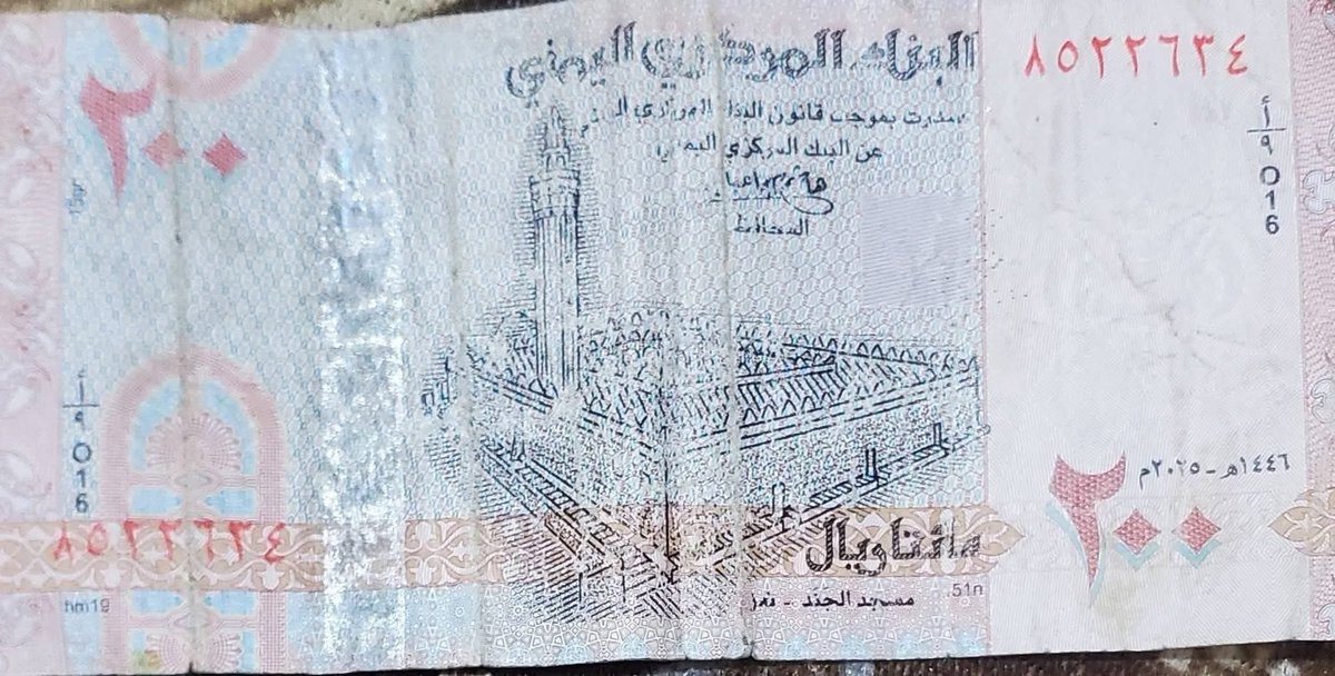 مجنون 𐩣𐩴𐩬𐩥𐩬 tweet media