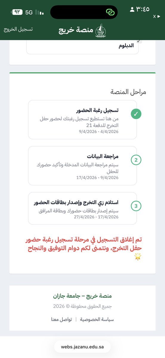 abdulmajeed tweet media