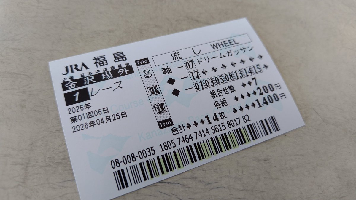 murratch tweet media