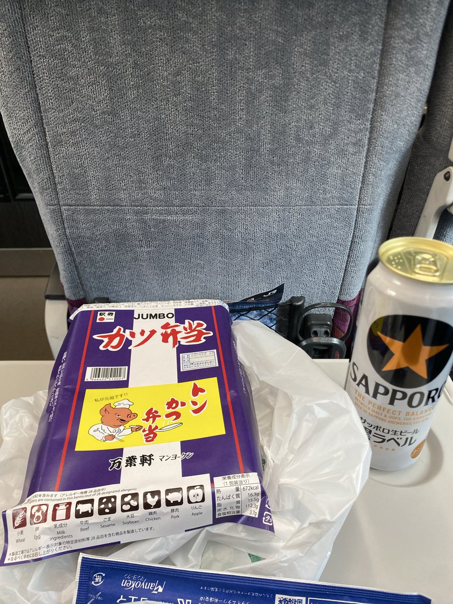 そちゃ🍵 tweet media