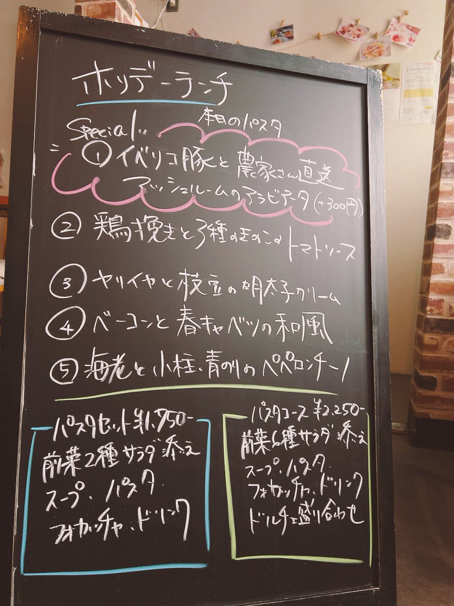 CASA MIA tweet media