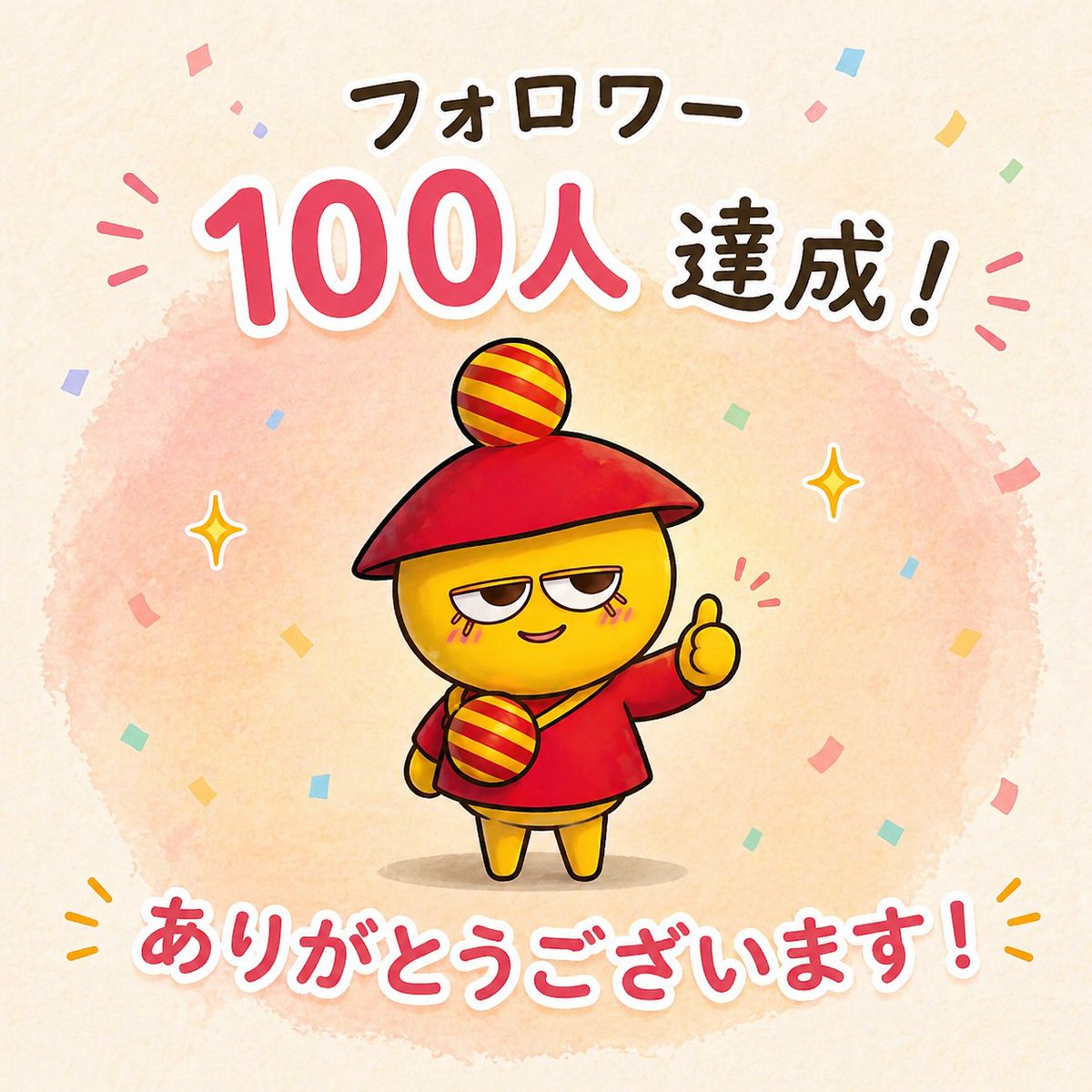 ぱるん tweet media