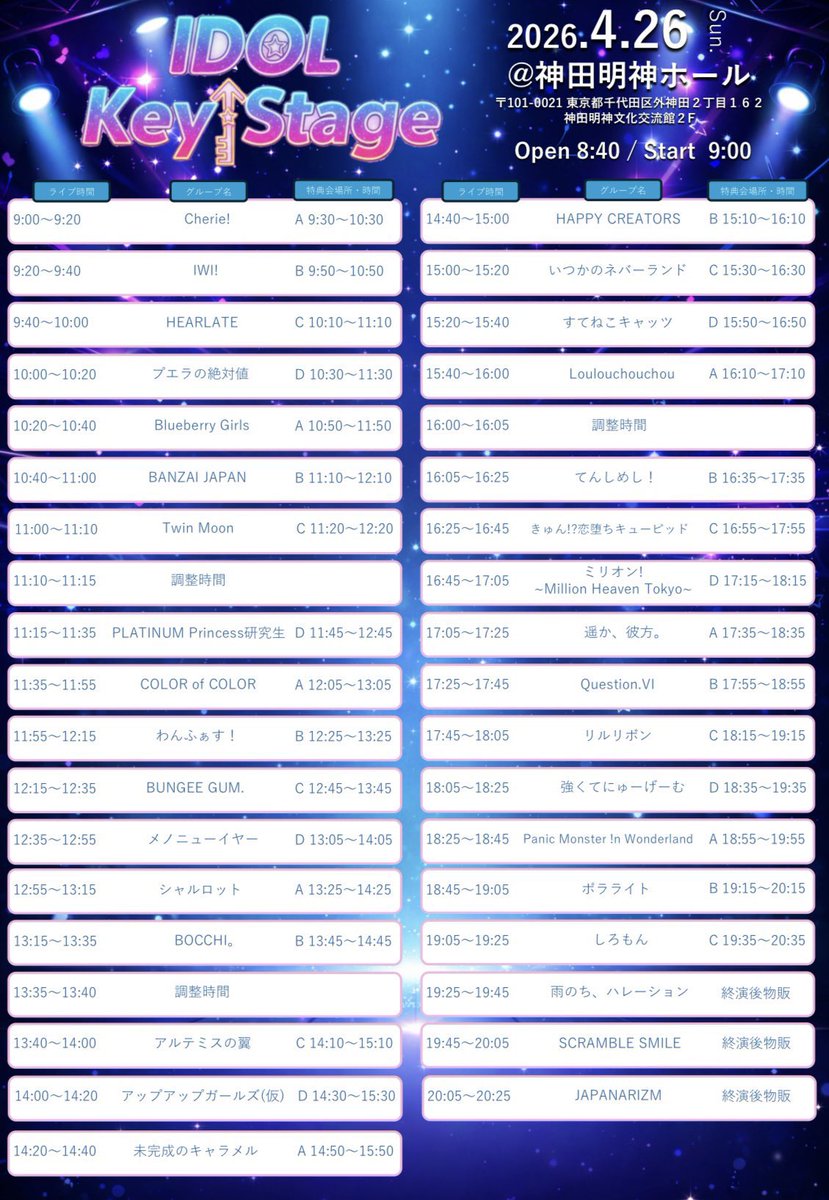 ジーザスター（無糖りのんしゅきしゅきbot） tweet media