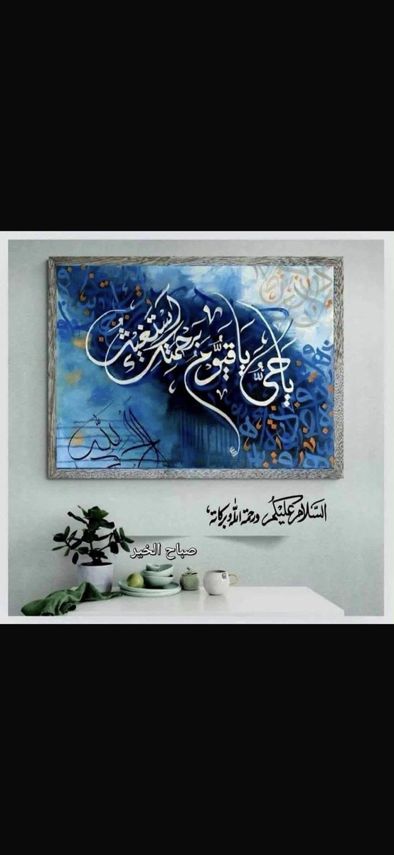 StUdents_sMs's tweet photo. 🌸 السلام علیکم ورحمة الله وبرکاته 🌸
صبح بخیر! 🤍
قرآنی آیت:
“اللّٰهُ لَطِيفٌ بِعِبَادِهِ يَرْزُقُ مَن يَشَاءُ ۖ وَهُوَ الْقَوِيُّ الْعَزِيزُ”
بے شک اللّٰہ اپنے بندوں پر بڑا مہربان ہے، جسے چاہتا ہے رزق ��طا کرتا ہے، اور وہی سب سے زیادہ طاقتور، سب پر غالب ہے۔ 🤲 https://t.co/Q8L4C6vtVM