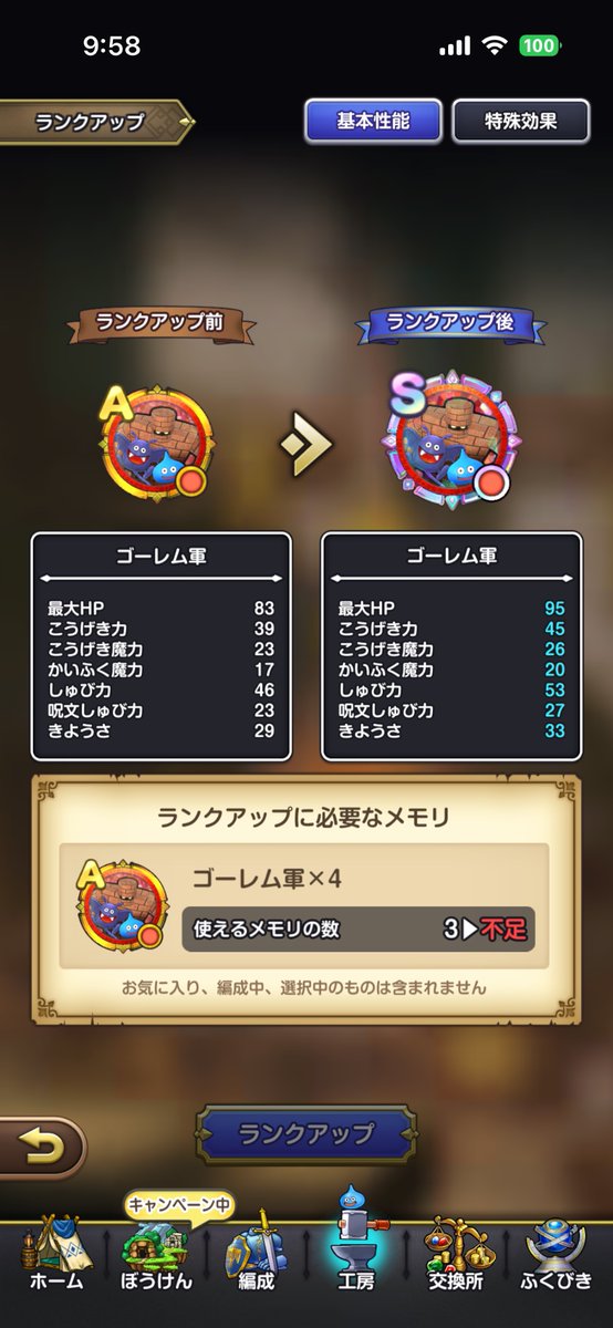 UNA丼師匠 tweet media