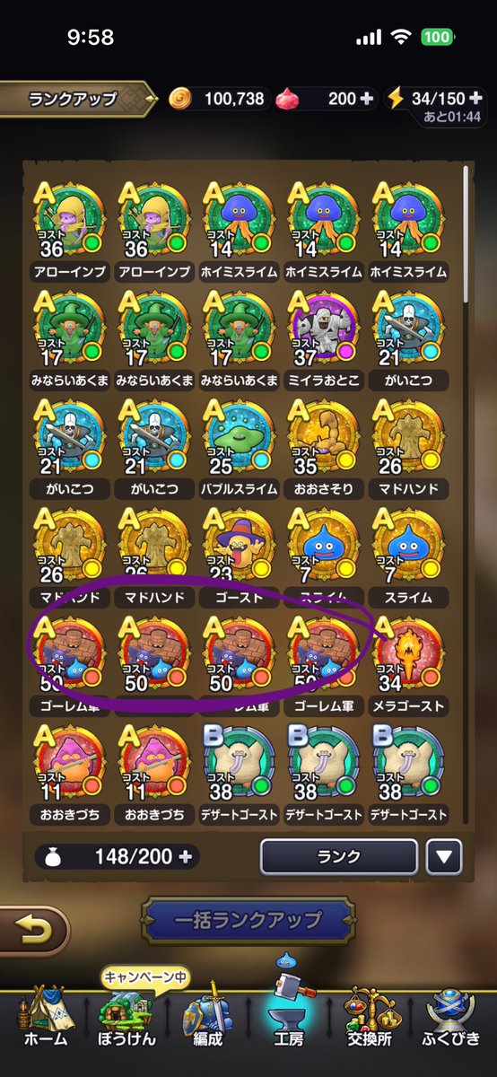 UNA丼師匠 tweet media