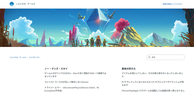 Gikko/ギッこー or ぎっこ tweet media