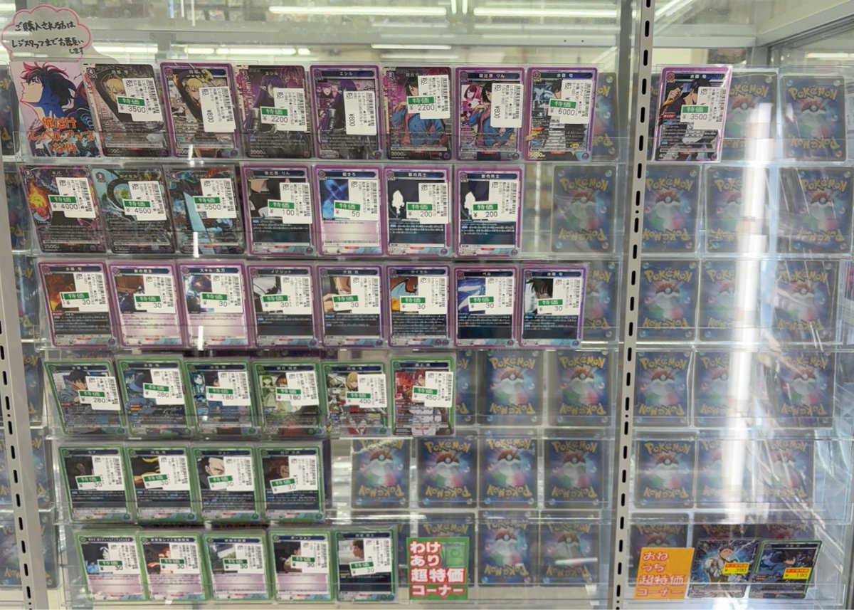 ユニオンアリーナ ＃ユニアリ ✨最新弾 俺だけレベルアップな件