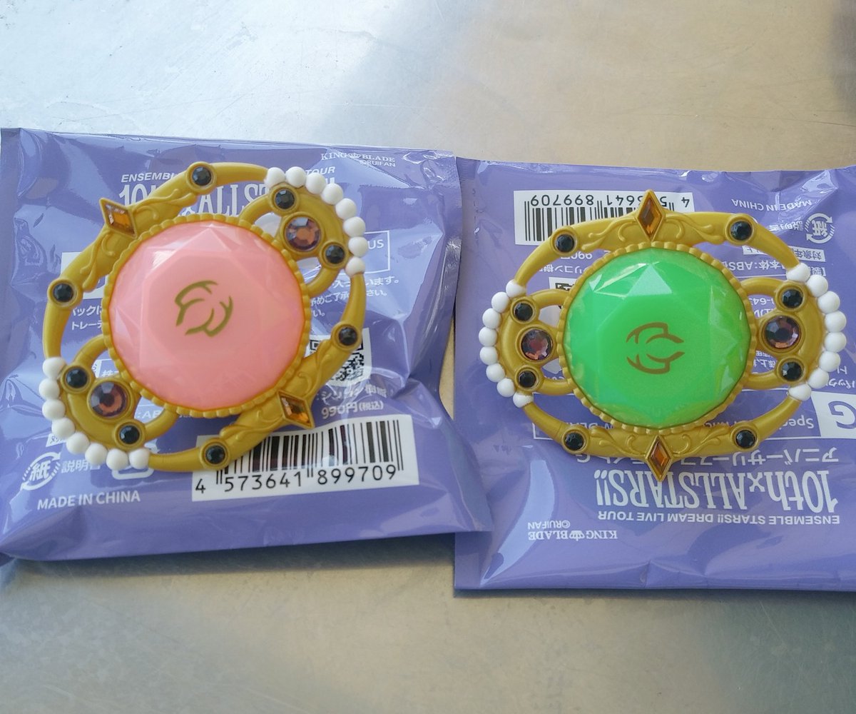 しょーこ tweet media