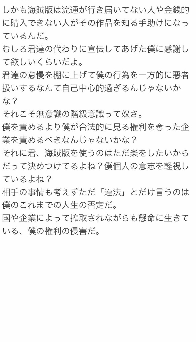 FlydayMonday's tweet photo. 海賊版についての一部の外国人の主張を聞くと朧げながら浮かんでくるんだよな
どこかの司教の顔が https://t.co/4hzoU6rDAc