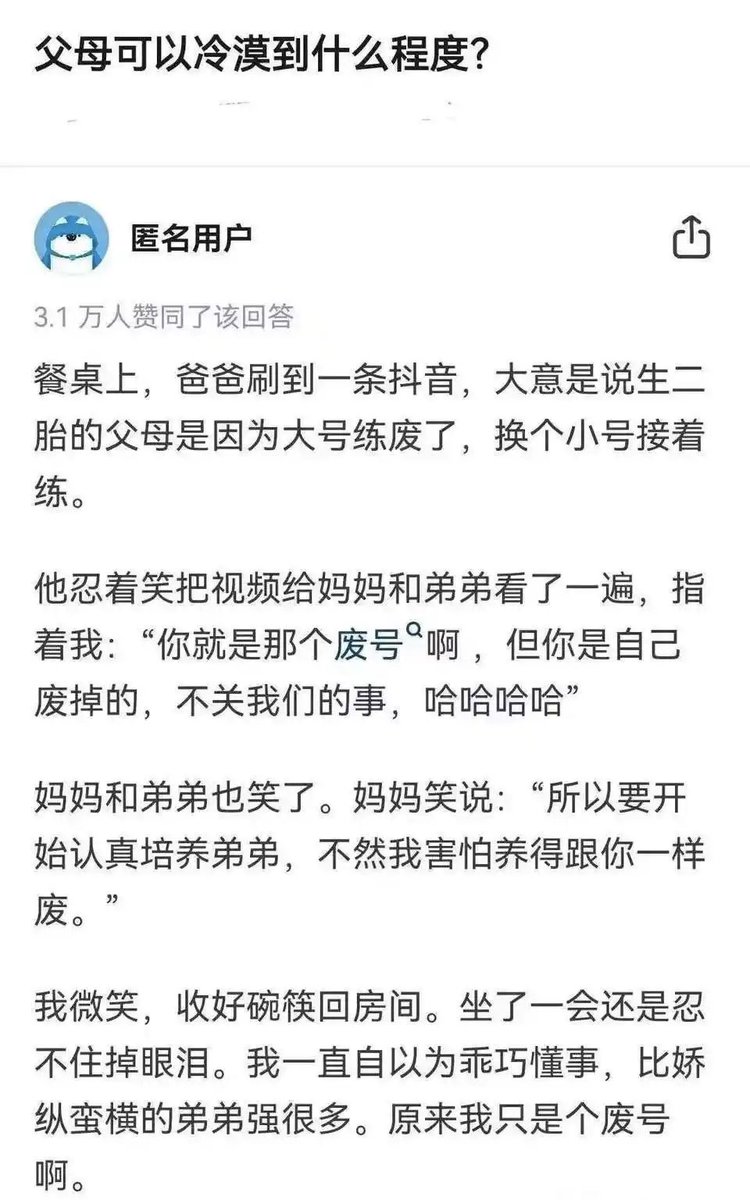翅翅膀喵 tweet media