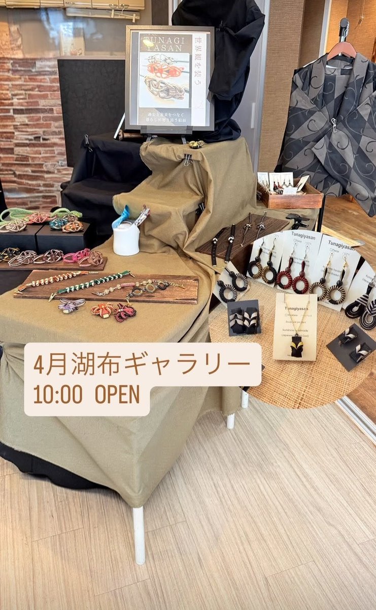 家庭洗濯研究家兼レンスペオーナー@Le lavage(ルラヴァージュ) tweet media