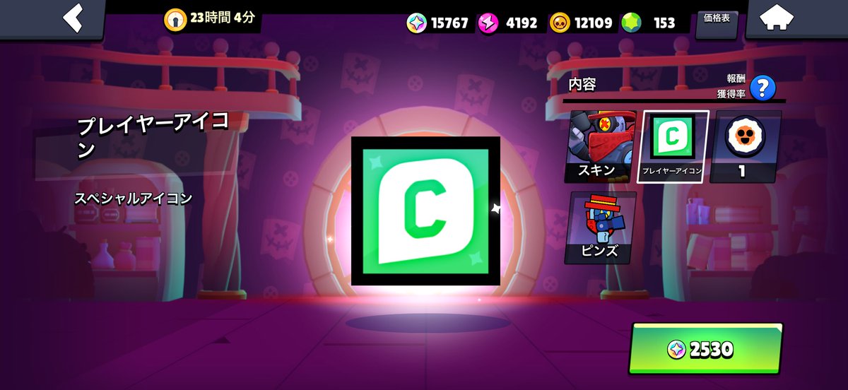 ジャニー喜多川 tweet media