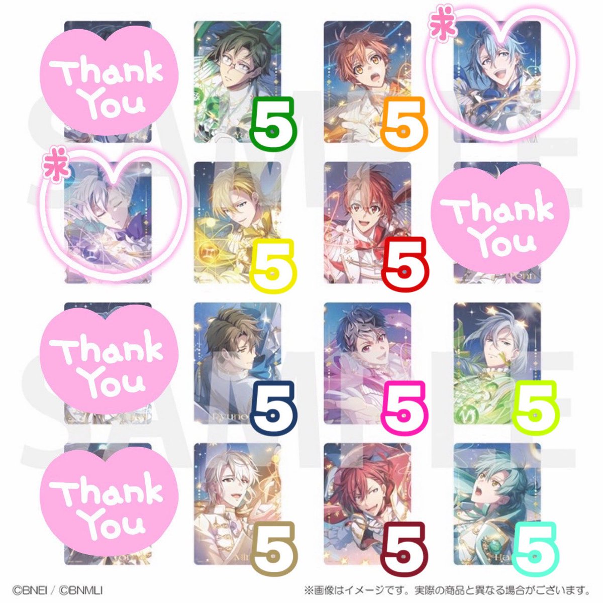 よすが(発送はポスト投函) tweet media