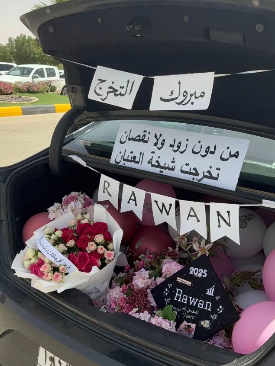 ksa_johan's tweet photo. هدايا تخرج خميس مشيط 
هدايا تخرج ابها https://t.co/LeVploBn7R