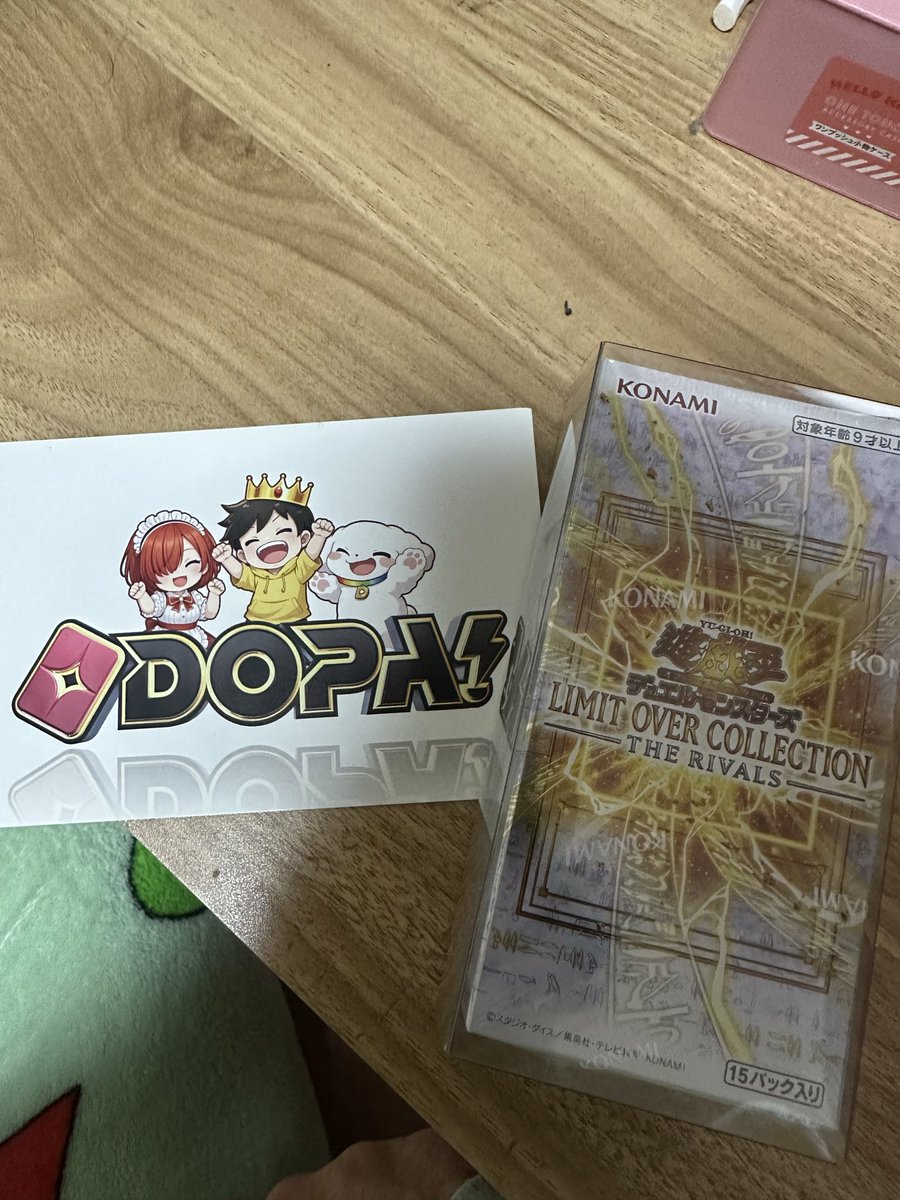 ree_6655's tweet photo. #DOPAオリパ https://t.co/7sIhBeYHQg
