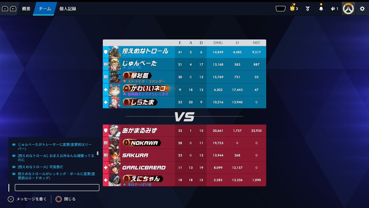 害悪ハルトtv tweet media