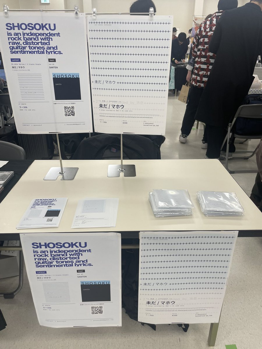 設営完了しました！よろしくお願いします！

新譜：「未だ / マホウ」（2曲入りシングル）¥300
ギターロック / オルタナティブロック / エモ
ブース：うー36b

#M3春2026 #M3春