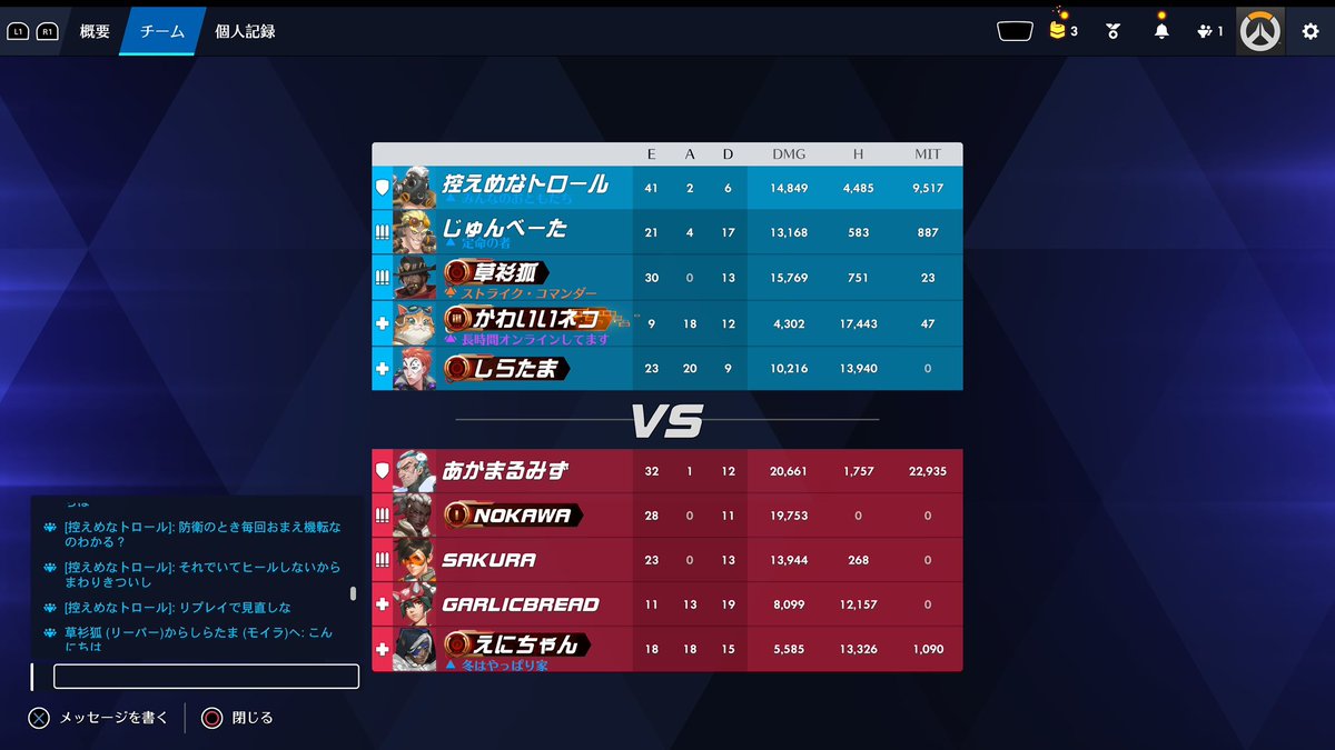 害悪ハルトtv tweet media