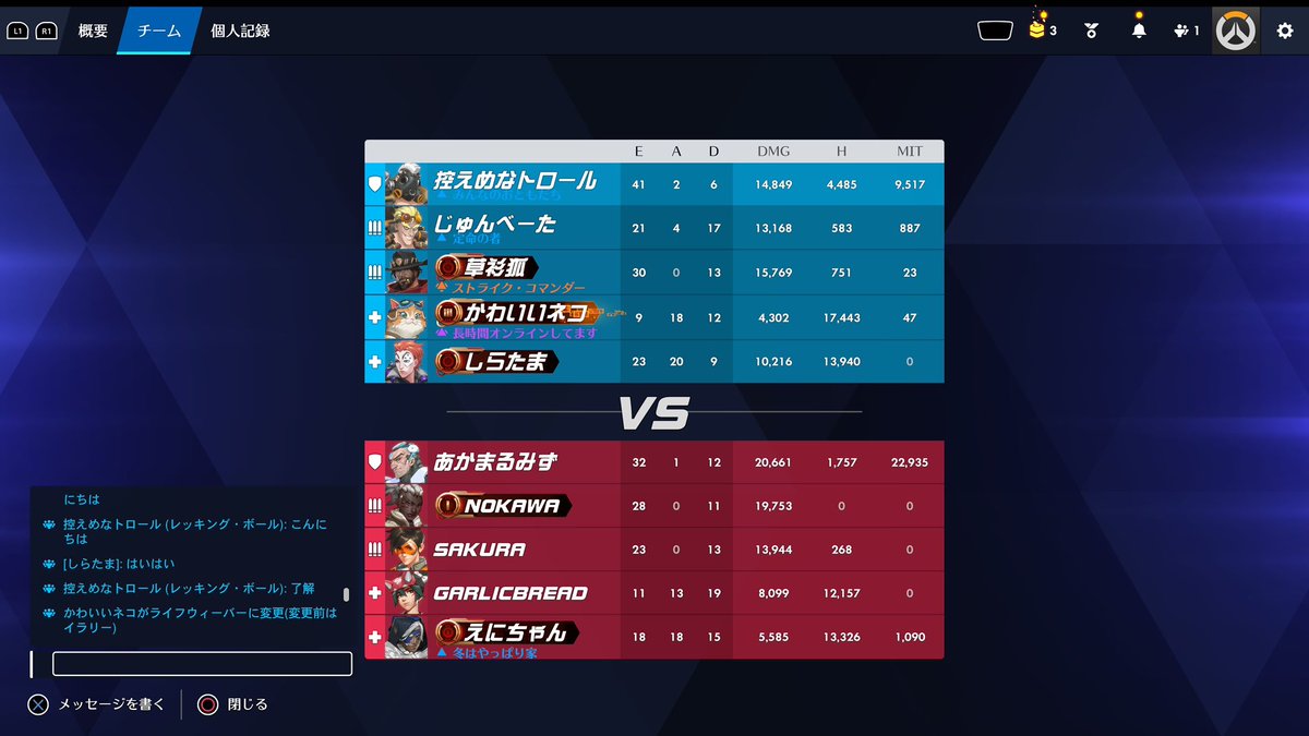 害悪ハルトtv tweet media