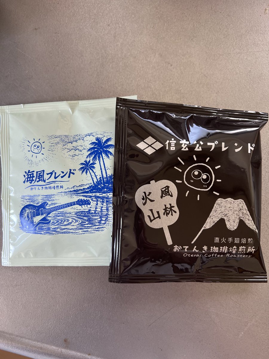 安藤貴世/産業ケアマネ tweet media