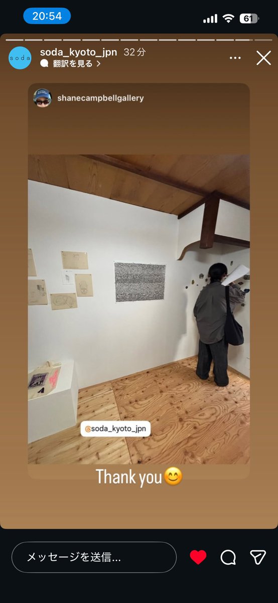osamukanemura's tweet photo. 「写真家の絵画展」

金村修 
小松浩子 
長島有里枝 
花代 
細倉真弓 

企画　田中和人 @tanakazuhito （soda）

4月25日（土）、26日（日）、27日（月）
5月2日（土）、3日（日）、4日（月）
計6日間

12:00 - 18:00

会場　soda （京都） @soda_kyoto_jpn 
京都市中京区壬生松原町44-6 https://t.co/UYuesd37xY