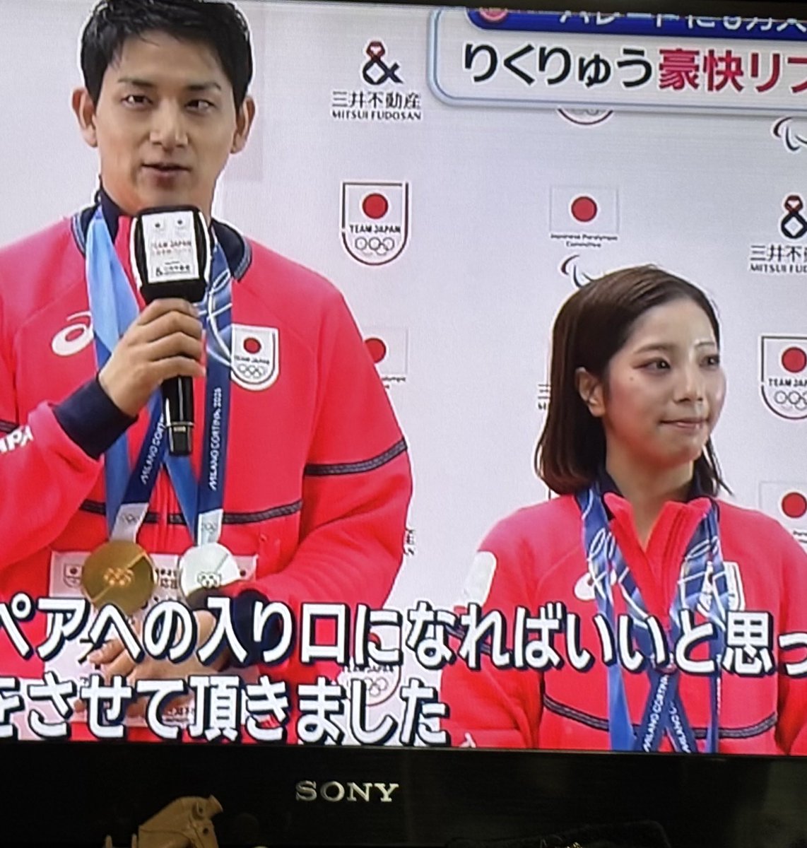 3LQDNChmYZ89095's tweet image. 銀座の凱旋パレードを終え、感謝を述べるりくりゅうペア⛸️✨😄🐬
#りくりゅう
#フィギュアスケート
#ice-skate
#テレ朝　スーパーJチャンネル
#rikuryu