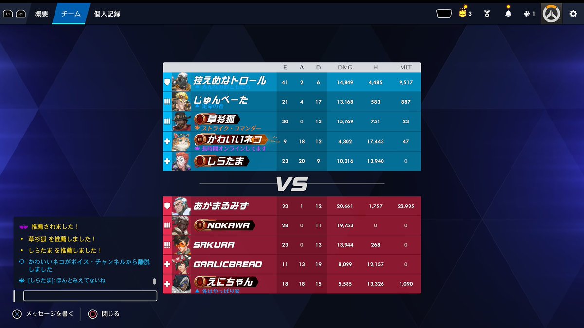 害悪ハルトtv tweet media