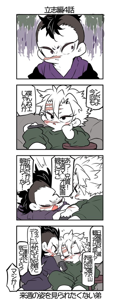 でんでんむし🐌 tweet media