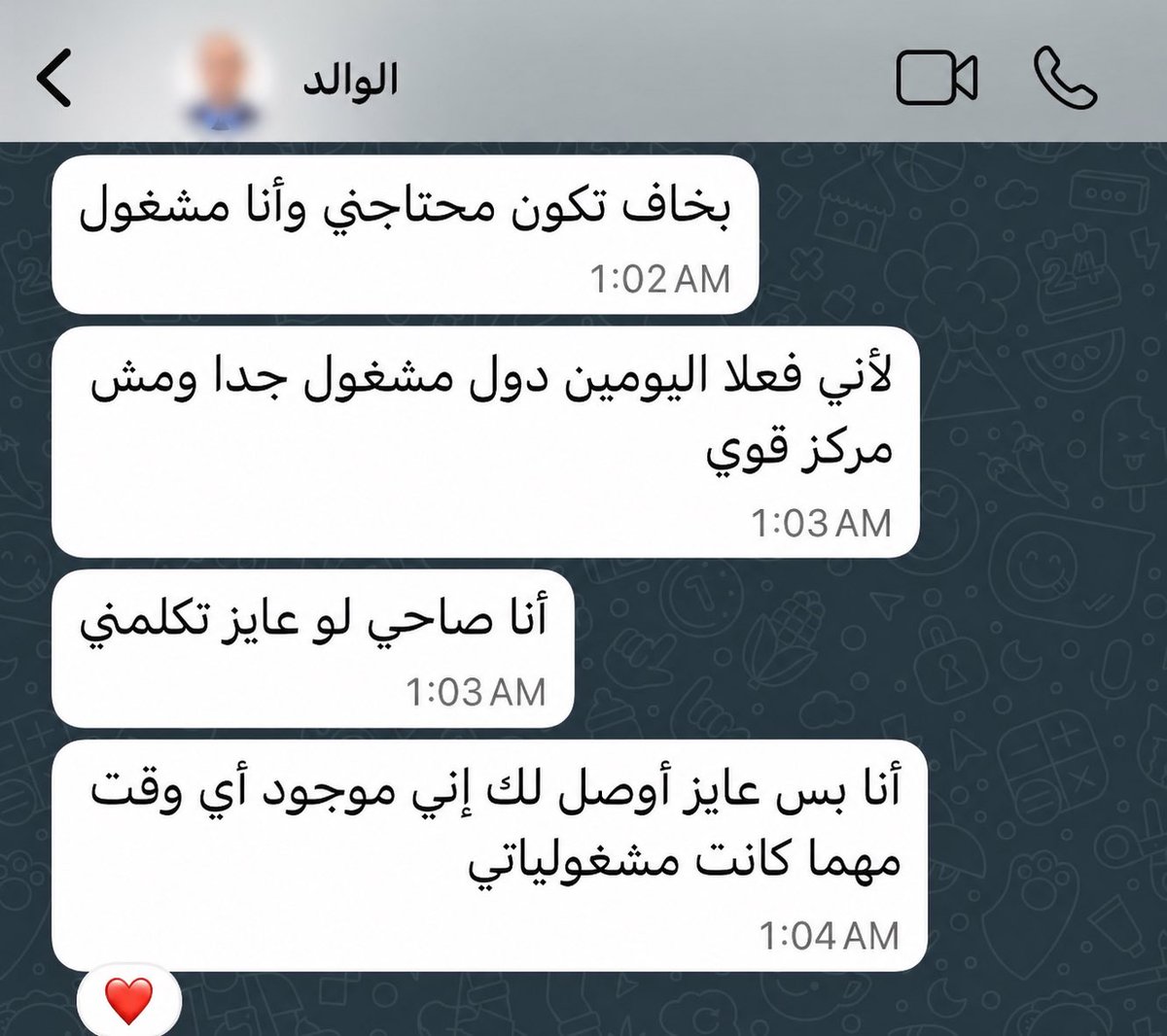 Omar_Sukkary's tweet photo. @Norhan_Alfayed تقول الأسطورة أن سحابة وصلت من كو��ب بعيد إلى الأرض يومًا ما ونثرت هؤلاء الطيبين "الآباء" https://t.co/6zUPhQdvHs